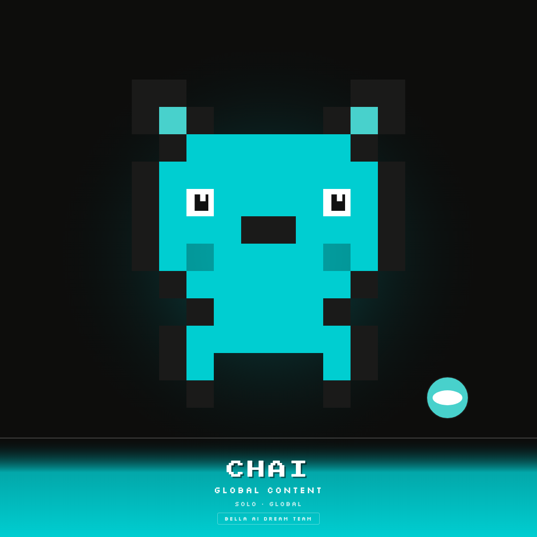 차이